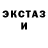 Амфетамин Premium KanYon 777