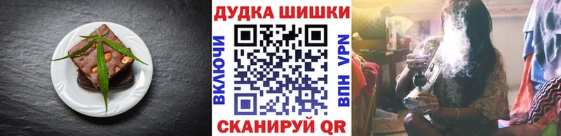 Еда ТГК марихуана  купить   Майкоп 