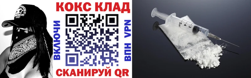 КОКАИН Эквадор цены наркотик Майкоп