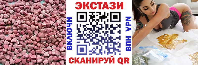 Ecstasy Punisher  MEGA ТОР  Майкоп  сколько стоит 