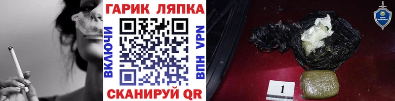 ГАШ индика сатива  Майкоп 