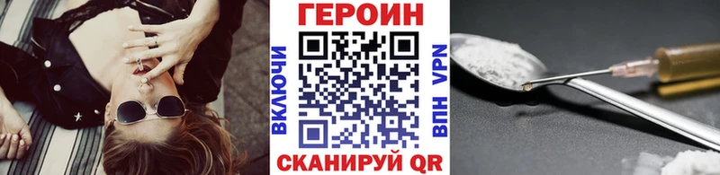 ГЕРОИН гречка  Майкоп 
