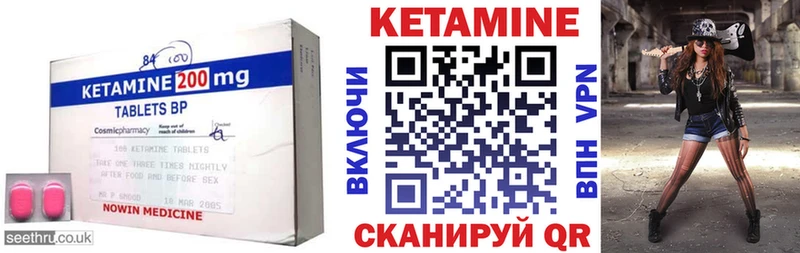 блэк спрут как войти  Майкоп  Кетамин VHQ 