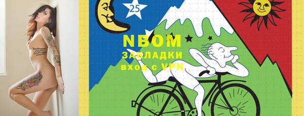 кристаллы Алзамай