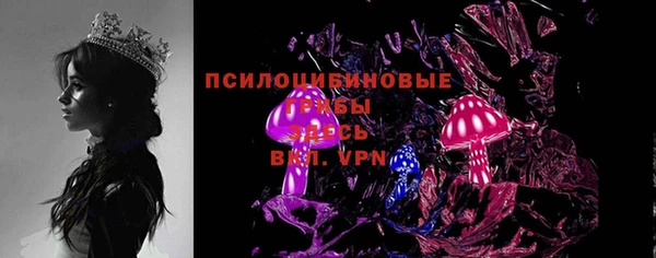 кристаллы Алзамай