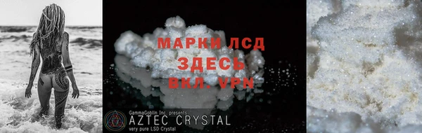 кристаллы Алзамай