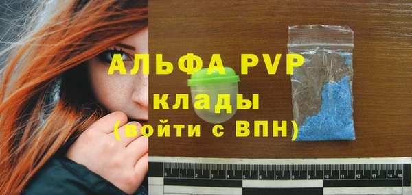 кристаллы Алзамай