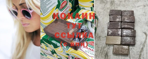 кристаллы Алзамай
