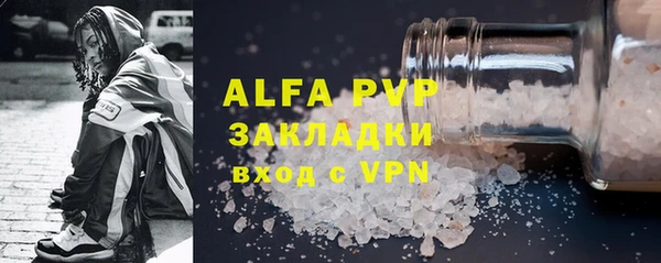 круглые Алексин