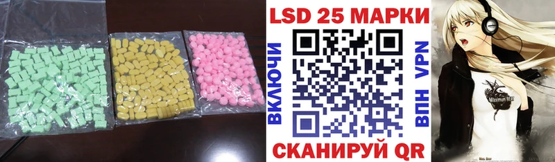 LSD-25 экстази кислота Майкоп