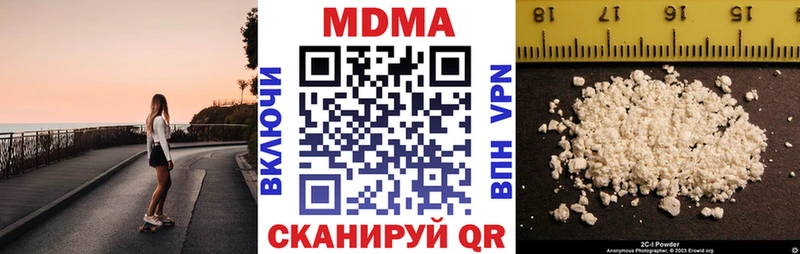 MDMA Molly  Майкоп 