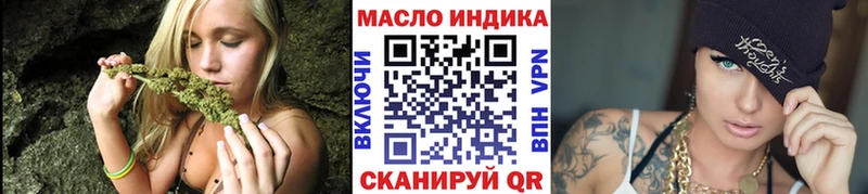 ТГК жижа Майкоп